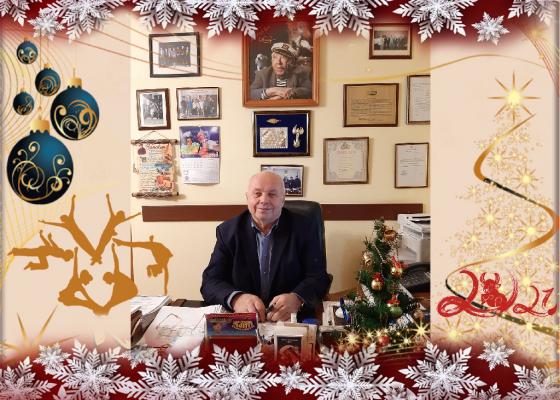 Вітаю Вас з Новим 2021 роком та Різдвом Христовим!