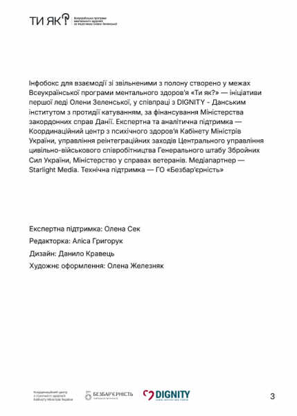 $news_text['title']